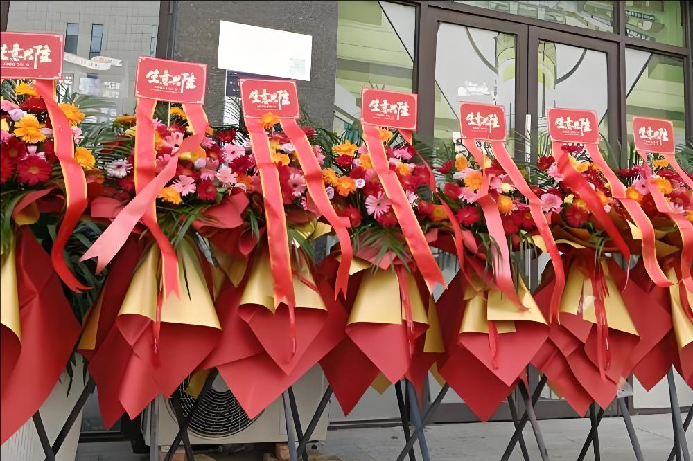 乐山花店